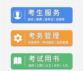 緊急通知 2019年醫(yī)師資格考試成績正式發(fā)布，請考生速查