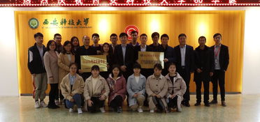 我院與西安飛凡網(wǎng)絡技術(shù)咨詢公司共建基地掛牌簽約儀式成功舉行